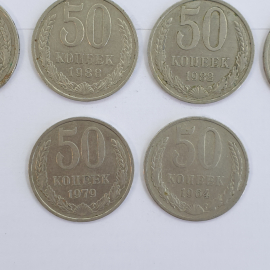 Монеты пятьдесят копеек, СССР, года 1964-1991, 66 штук. Картинка 18